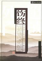 ���գ�������չػ�˼���뷽��