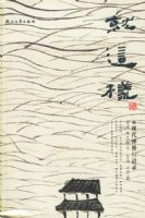 ���������ִ���������¼