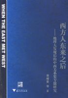 �����˶���֮�󣺵������ֺ��������ϵʷר���о�