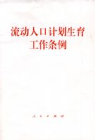 �����˿ڼƻ�������������