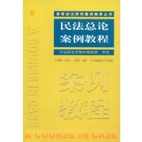 �����۰����̳�(�ߵ�����ԺУ������ѧ����)