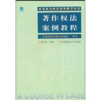 ����Ȩ�������̳�(�ߵ�����ԺУ������ѧ����)