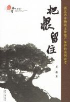 �Ѹ���ס���㽭ʡ�������Ļ��Ų�������ǰ��˼��