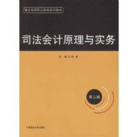 ˾�����ԭ����ʵ��(���ٸߵ�ְҵ����ϵ�н̲�)