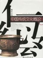 �й���ͳ�Ļ����� ��Ӧ�� ����