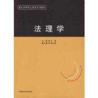 ����ѧ(���ٸߵ�ְҵ����ϵ�н̲�)