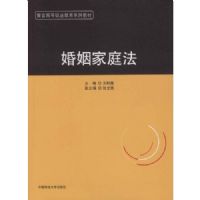 ������ͥ��(���ٸߵ�ְҵ����ϵ�н̲�)