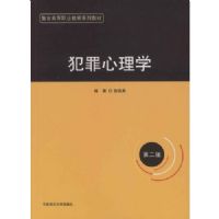 ��������ѧ(���ٸߵ�ְҵ����ϵ�н̲�)