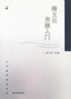 ���Ļ��������š�����ѧ���ʽ�������