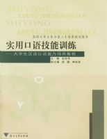 ʵ�ÿ��＼��ѵ������ѧ������������������̳�