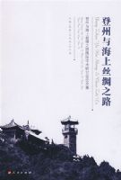 �����뺣��˿��֮·�������뺣��˿��֮·����ѧ�����ֻ����ļ�