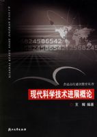 �ִ���ѧ������չ����/��ͨ��Уͨʶ��������