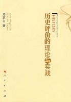 ��ʷ���۵�������ʵ��