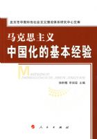 ����˼�����й����Ļ�������