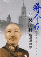 ����ʯ��Ī˹�ƵĶ���ԹԹ