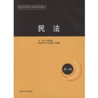 ��(�ڶ���)(���ٸߵ�ְҵ����ϵ�н̲�)