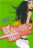 ����Ů���İ���36��