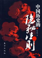 �й���ʷ�����ط���