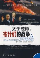 ����ͳ˧����ʲ�ǵ�ս��