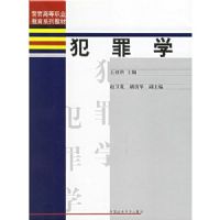 ����ѧ(���ٸߵ�ְҵ����ϵ�н̲�)