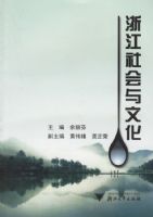 �㽭������Ļ�