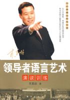 �쵼�������������ڲ��ǳɹ������й٣�����̬������˼άѵ����ģ�����ã�רΪ�й����������Ƶĺÿڲ�ʵ��ָ�ϣ�