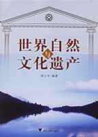 ������Ȼ���Ļ��Ų�