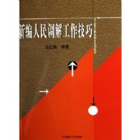 �±�������⹤������(˾������ְҵ����ϵ�н̲�)