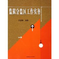 �����ּ�������ʵ��(˾������ְҵ����ϵ�н̲�)