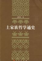 ��������ѧͨʷ