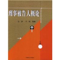 ���±����˸���