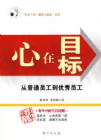 ����Ŀ�꣺����ͨԱ��������Ա��