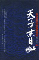 ����ĩ�գ������ʵ�������̬̽��