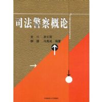 ˾���������(˾������ְҵ����ϵ�н̲�)