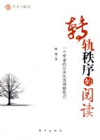 ת��������Ķ���һ��ѧ�ߵĹ�������۲�ʼ�