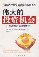 ΰ���Ͷ�ʻ��ᣭ��ȫ����������е�ʰ��