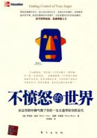 ����ŭ�����磨������Ļ�Ƣ���������һ�����Ŵ�����ĺ����