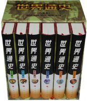 ����ͨʷ����������