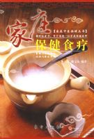 ��ͥ����ʳ��