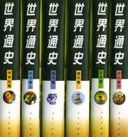 ����ͨʷ��ȫ������