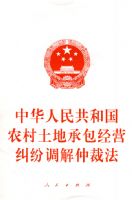 �л����񹲺͹�ũ�����سа���Ӫ���׵����ٲ÷�