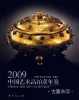 2009�й�����Ʒ����������Ŷ�����