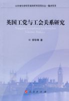 Ӣ�������빤���ϵ�о�