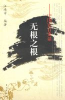 �޸�֮�������й��¹�ʷ��