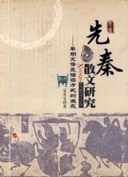 ����ɢ���о�