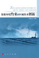 ��Դ����Լ��������������