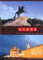 ����˹��ʷ���¼�