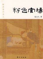 ��ɫ�ٳ�����������Щ�¶���J��