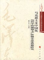 ����˼�����й��������е��漮�޲��׼�������˼���о���ë��������˼�����й����о�����