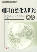 ������Ȼ����ʶ���о�